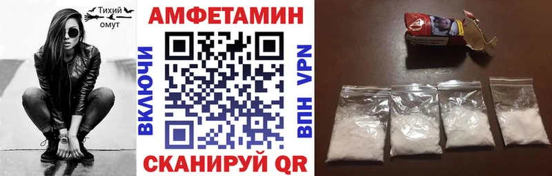мега ONION  Выкса  АМФЕТАМИН VHQ 