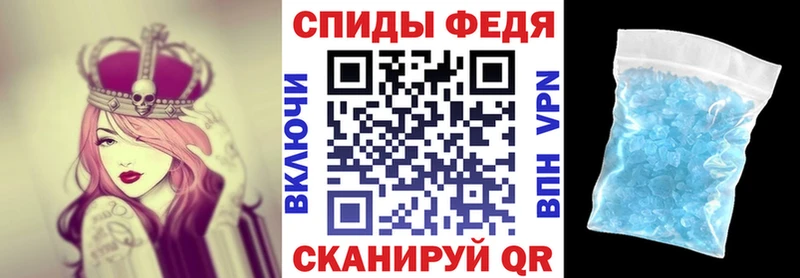 Амфетамин Premium Выкса