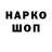 Cocaine 98% Mark Nazarov