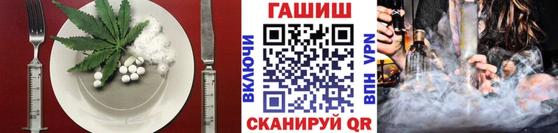 купить закладку  blacksprut сайт  Печенье с ТГК конопля  Выкса 