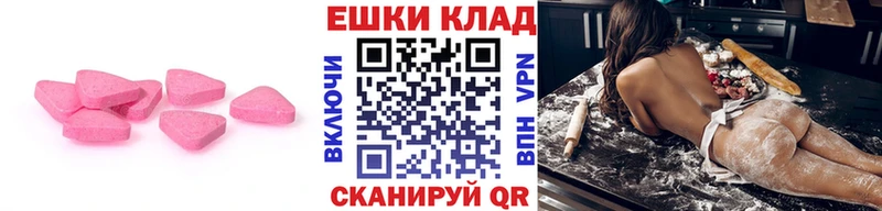 ЭКСТАЗИ Punisher  Выкса 