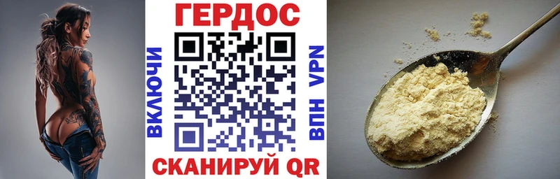 сайты даркнета наркотические препараты  ссылка на мегу как зайти  Выкса  ГЕРОИН афганец 