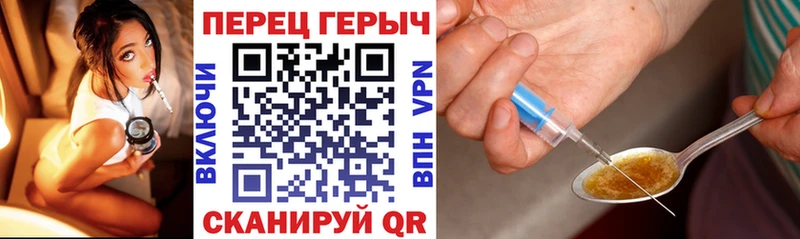 Героин хмурый Выкса