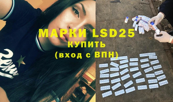 мет Слюдянка