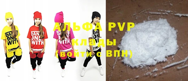мефедрон Белокуриха