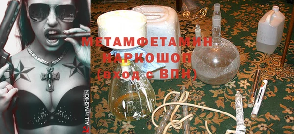 мефедрон Белокуриха