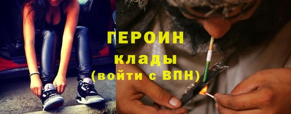 мефедрон Белокуриха
