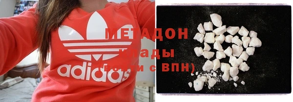 метадон Снежногорск