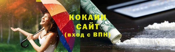 первитин Беломорск