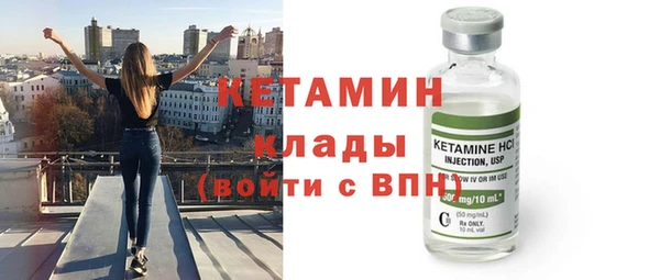 первитин Беломорск