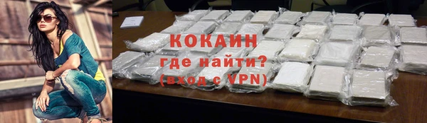 гашиш Белоозёрский