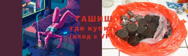 мефедрон Белокуриха
