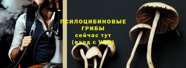 мефедрон Белокуриха