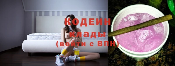 мефедрон Белокуриха