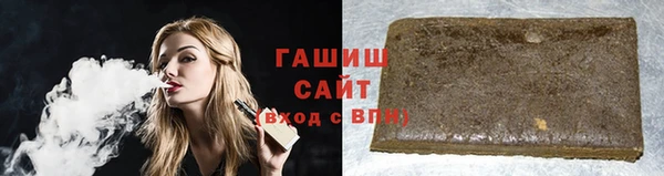 первитин Беломорск