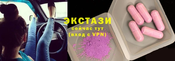 первитин Беломорск