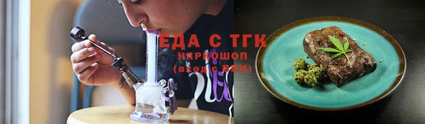 мефедрон Белокуриха
