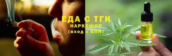 мефедрон Белокуриха