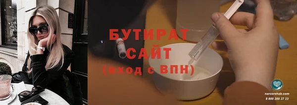 мефедрон Белокуриха