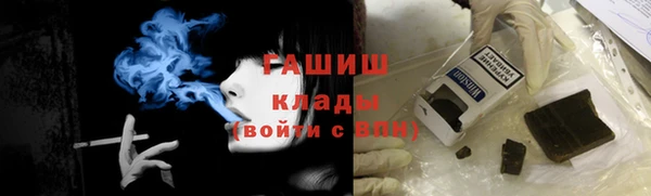 гашиш Белоозёрский