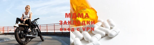 MDMA Богородск