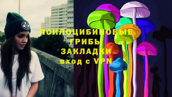 мефедрон Белокуриха