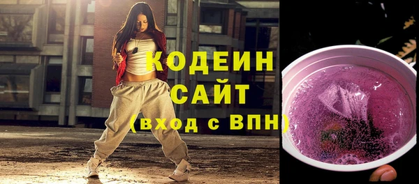 гашиш Белоозёрский