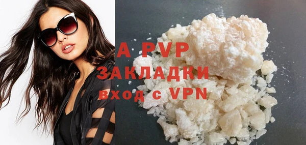 Альфа ПВП Богородицк