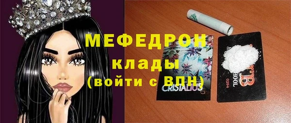 мефедрон Белокуриха