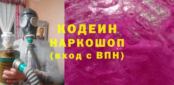 MDMA Богородск