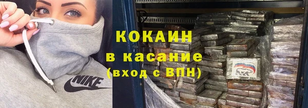первитин Беломорск