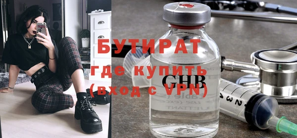 гидропоника Снежинск