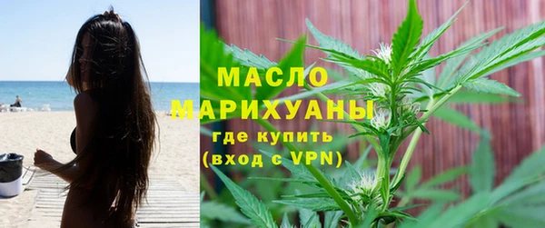 мефедрон Белокуриха
