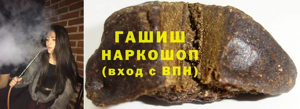 первитин Беломорск