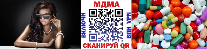 MDMA Molly  Выкса 