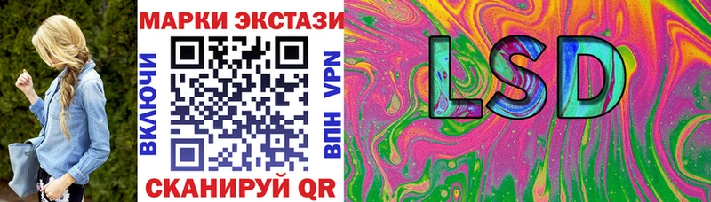 Наркотические марки 1,8мг  Выкса 