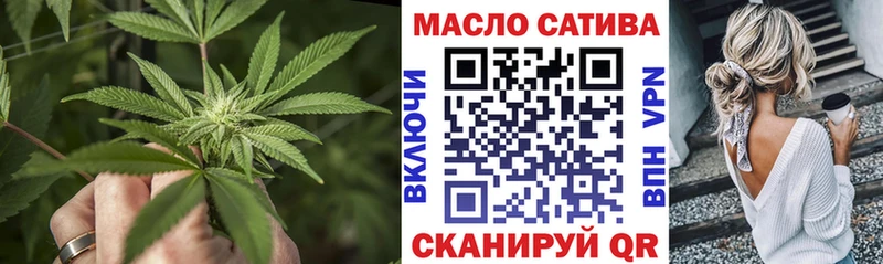 ТГК жижа blacksprut ТОР Выкса